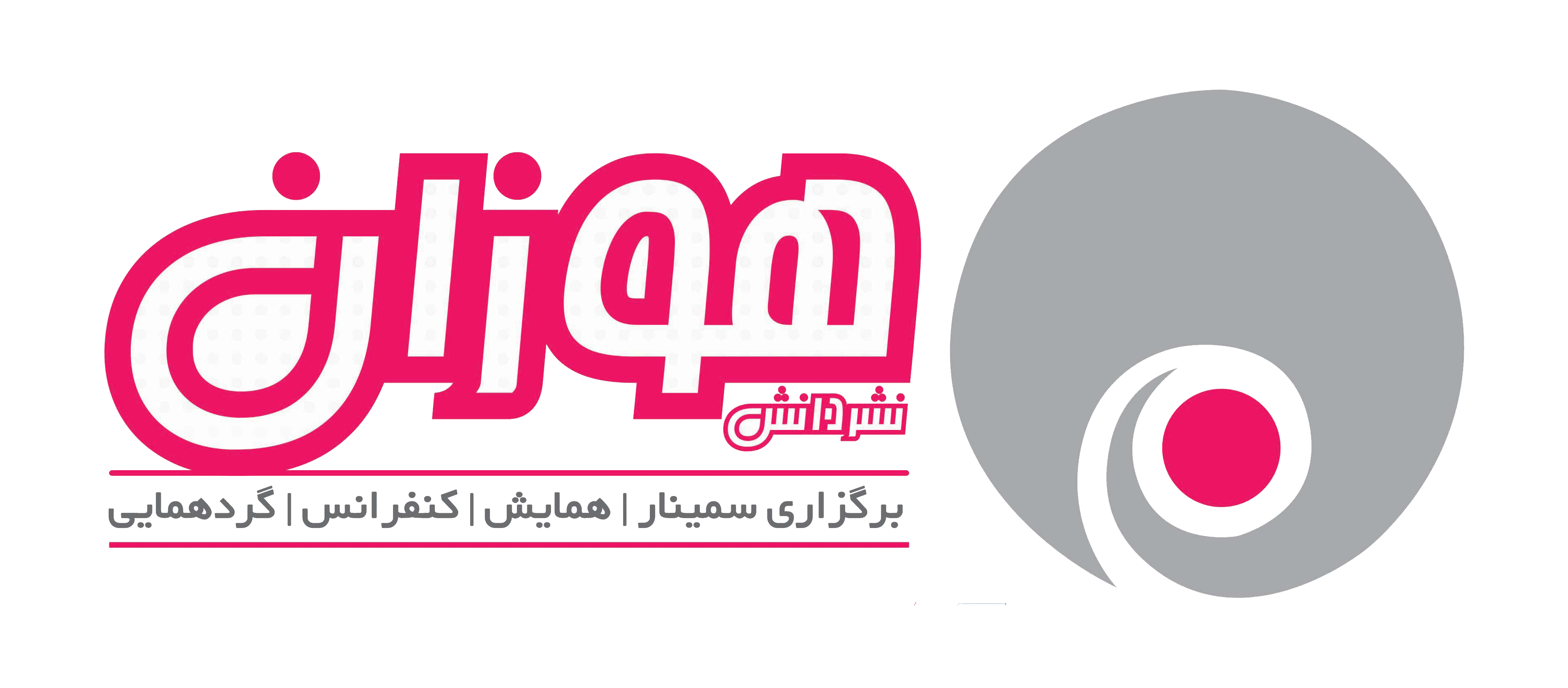 هوزان
