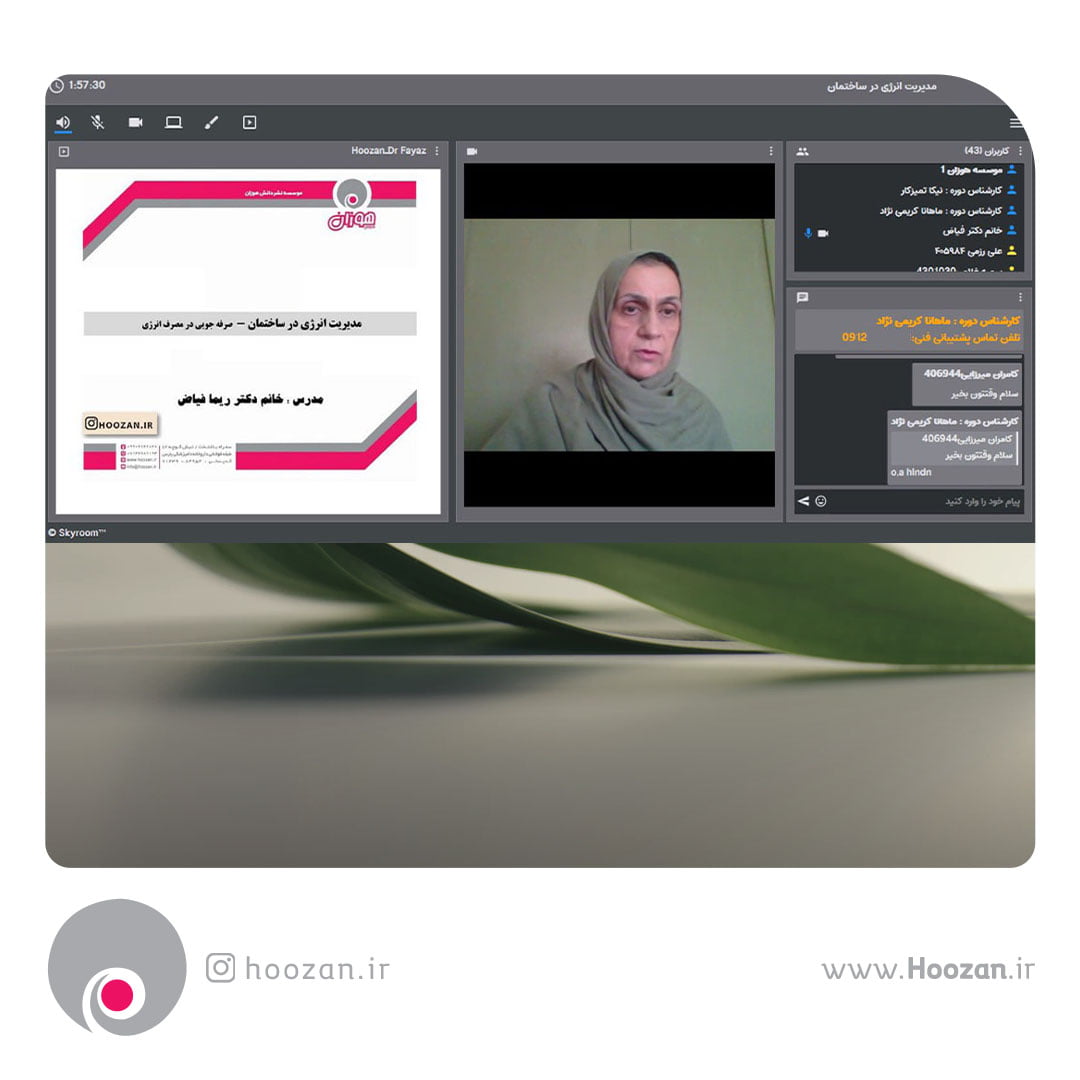 client