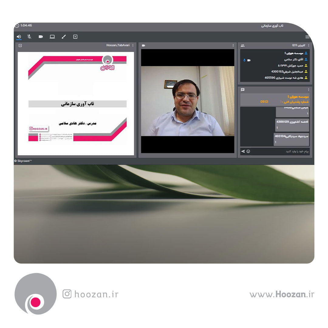 client