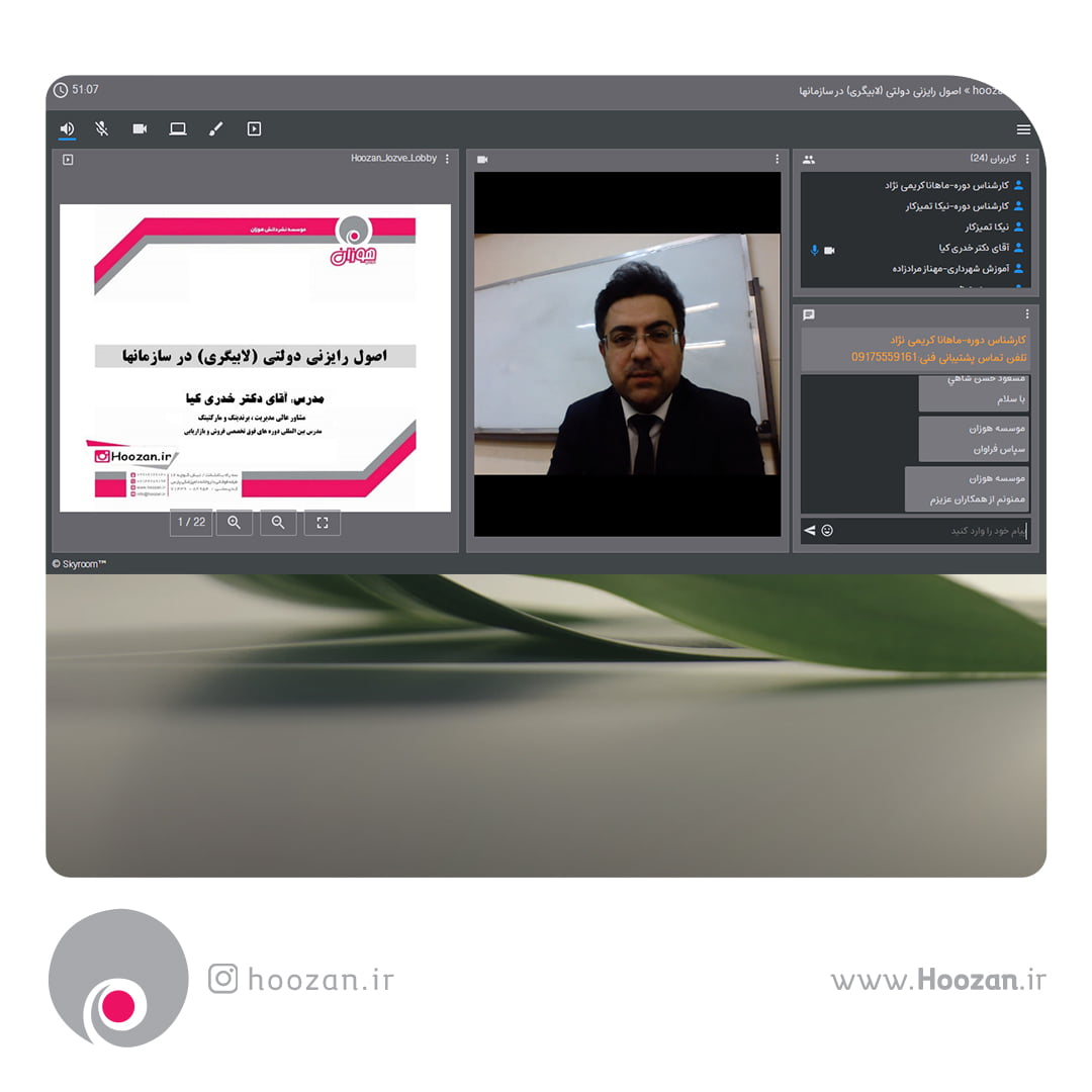 client