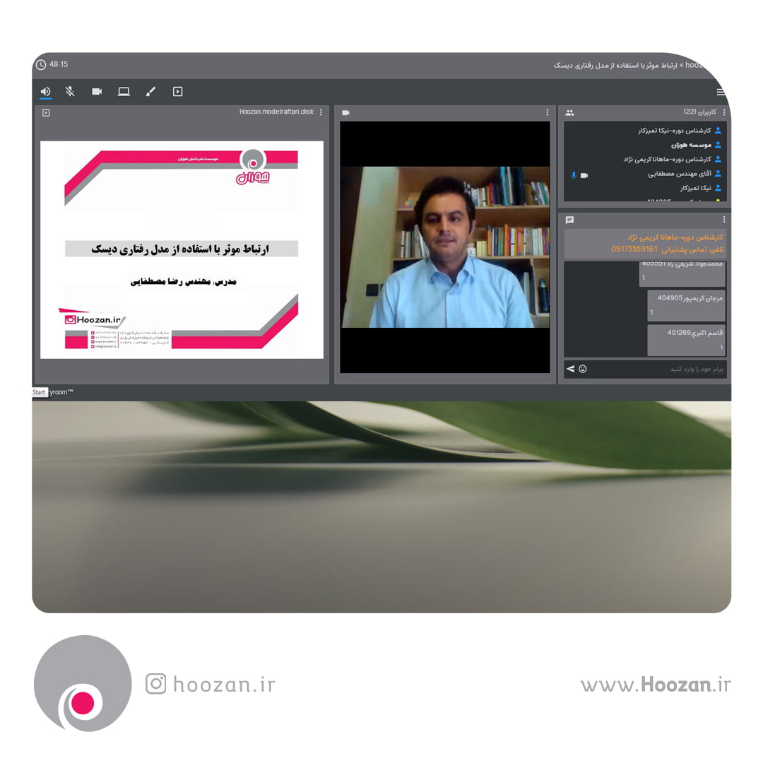 client