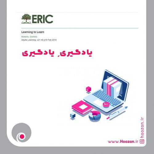 پست ۱ پست ۱