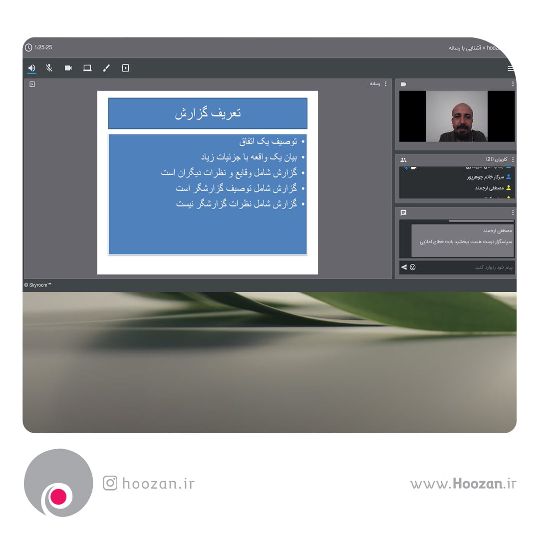 client