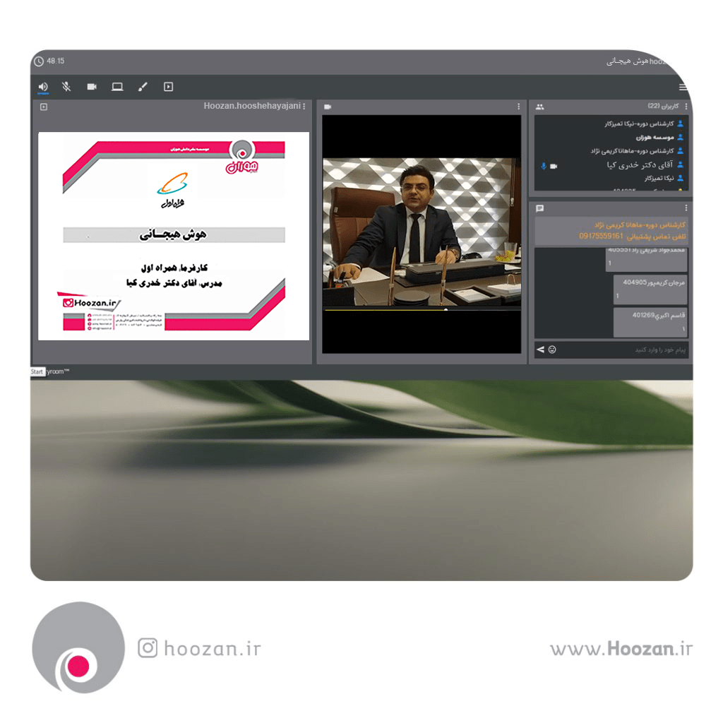 client