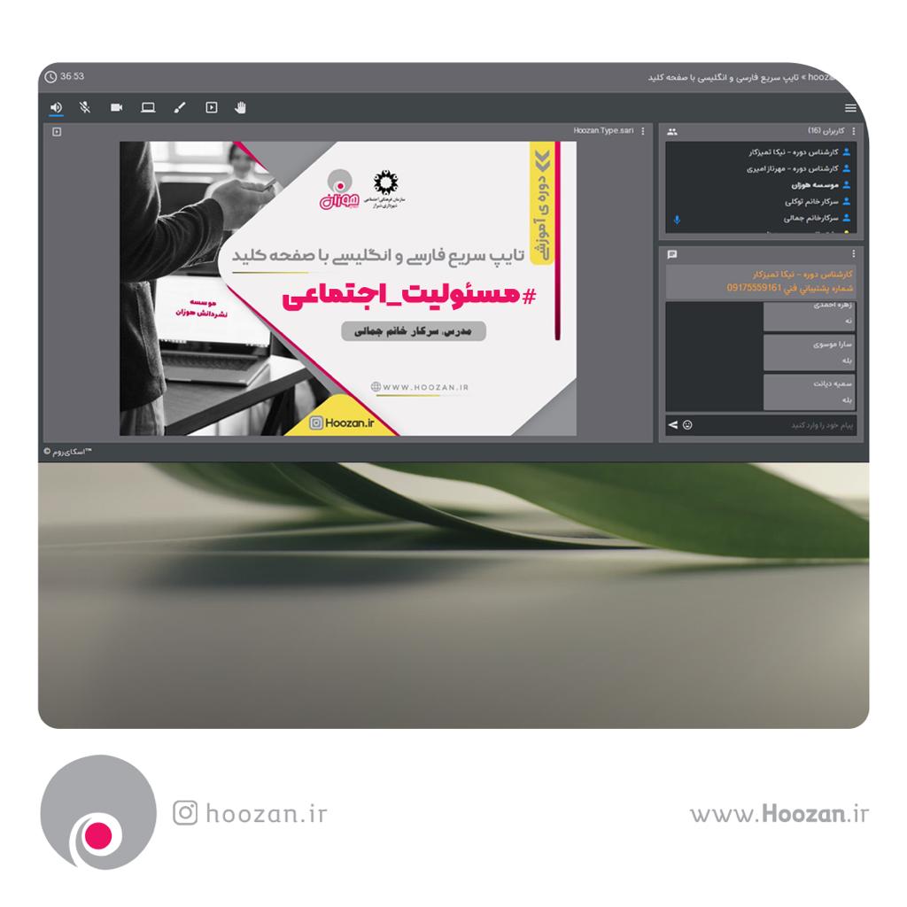 client