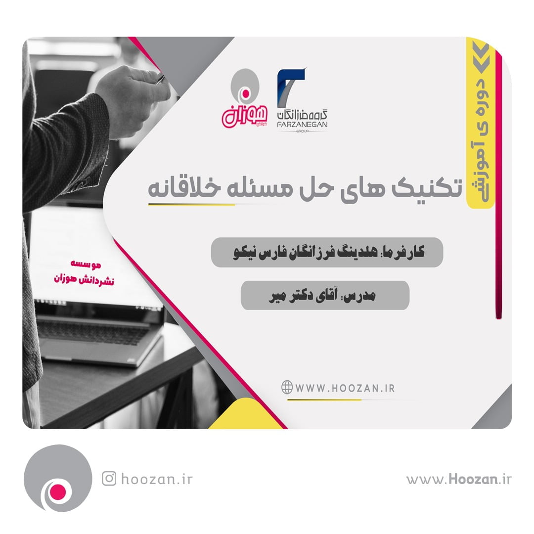 client