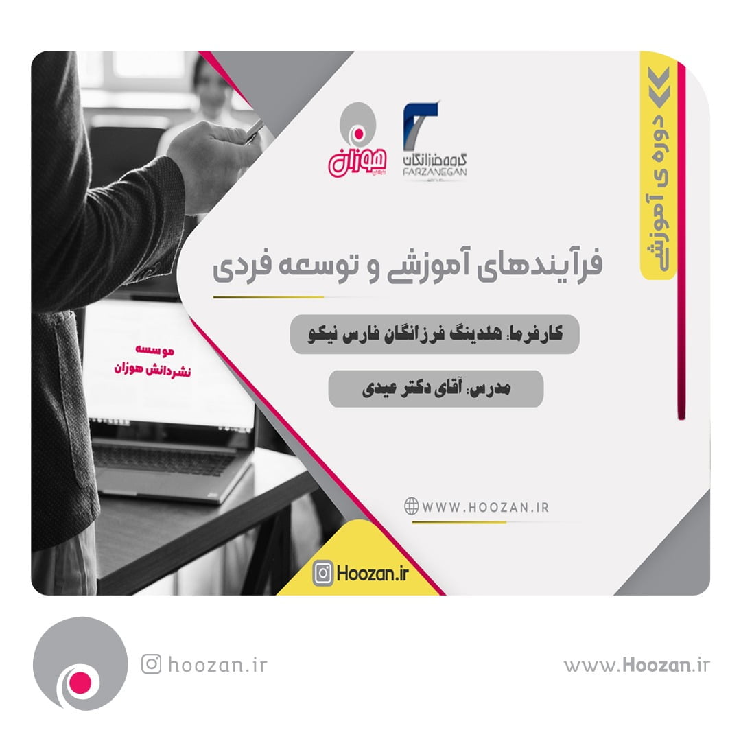 client