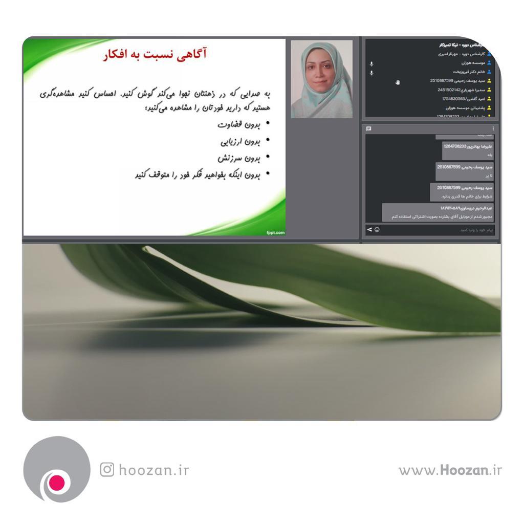 client