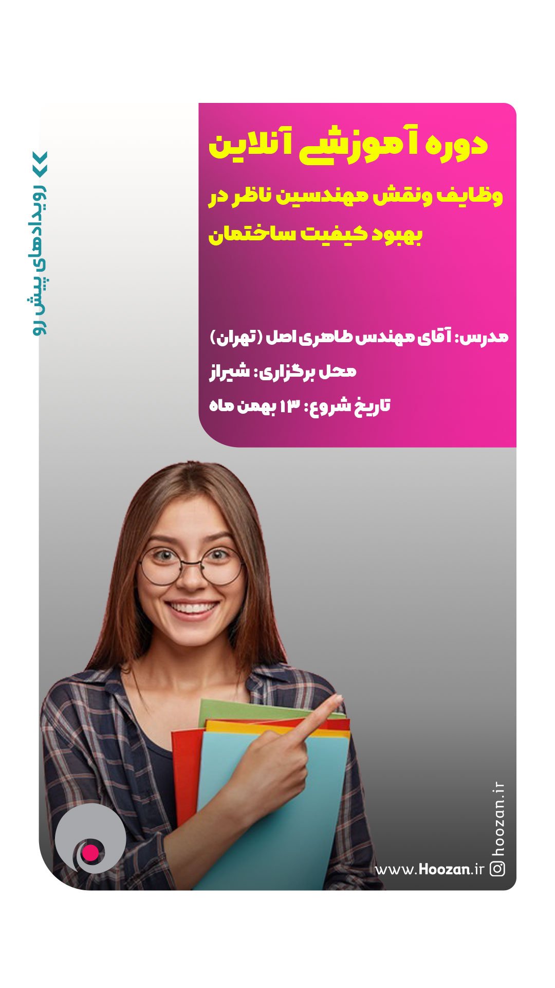 client