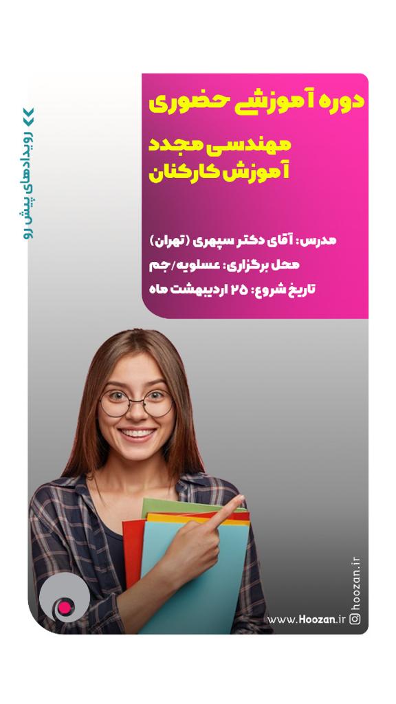 client