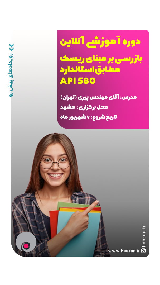 client