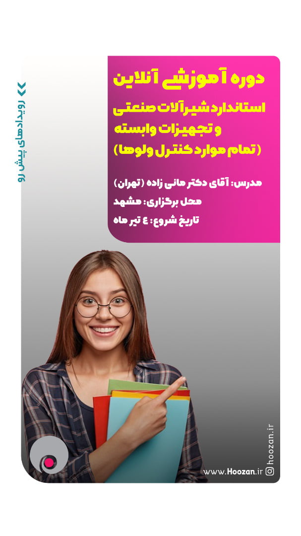 client