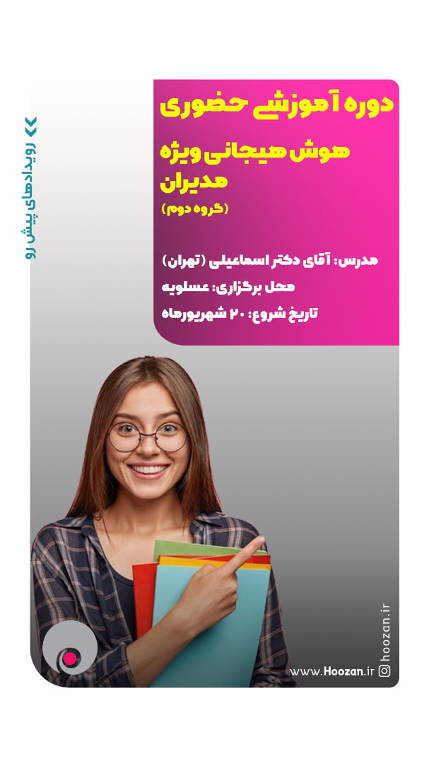 client