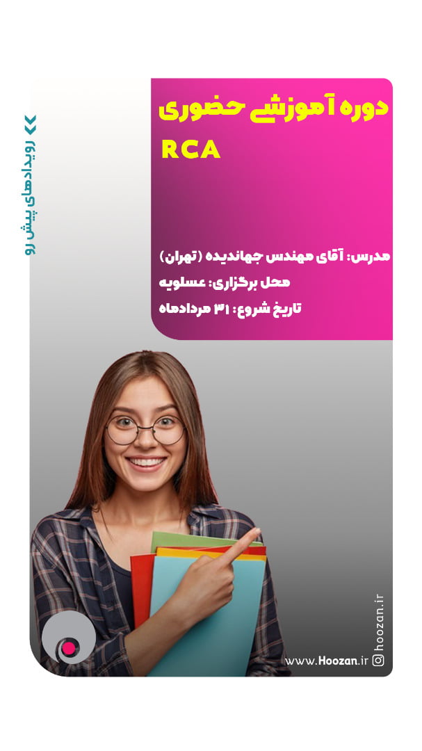 client