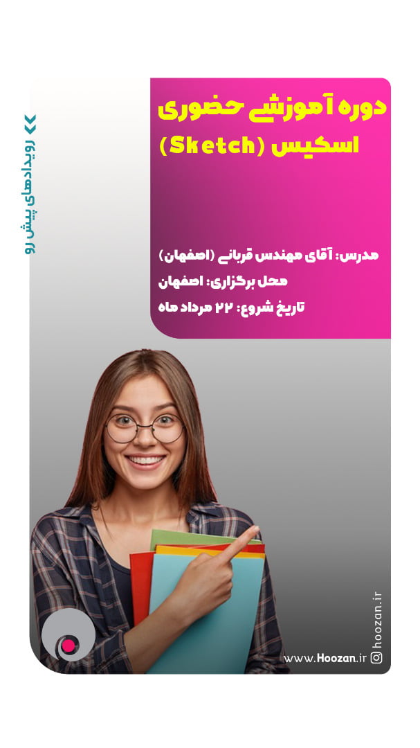 client