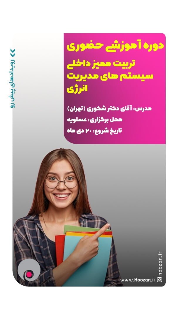 client